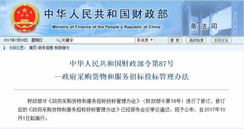 Ԥ�����ܵ�