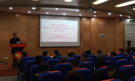 ����У԰�ܵ���׼Ԥ�Ʊ���β��̨ 