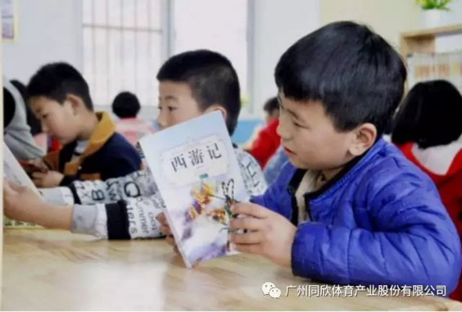 һ���ٳ�����һ����԰