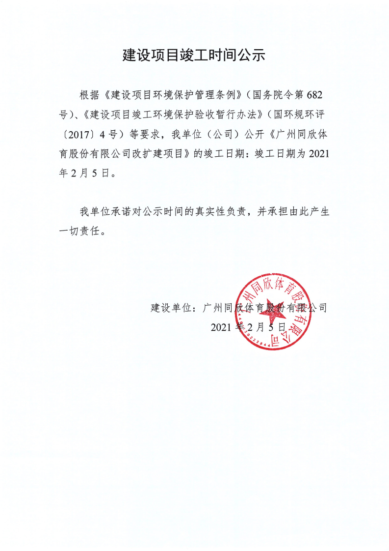 �����ʹ�5vip����