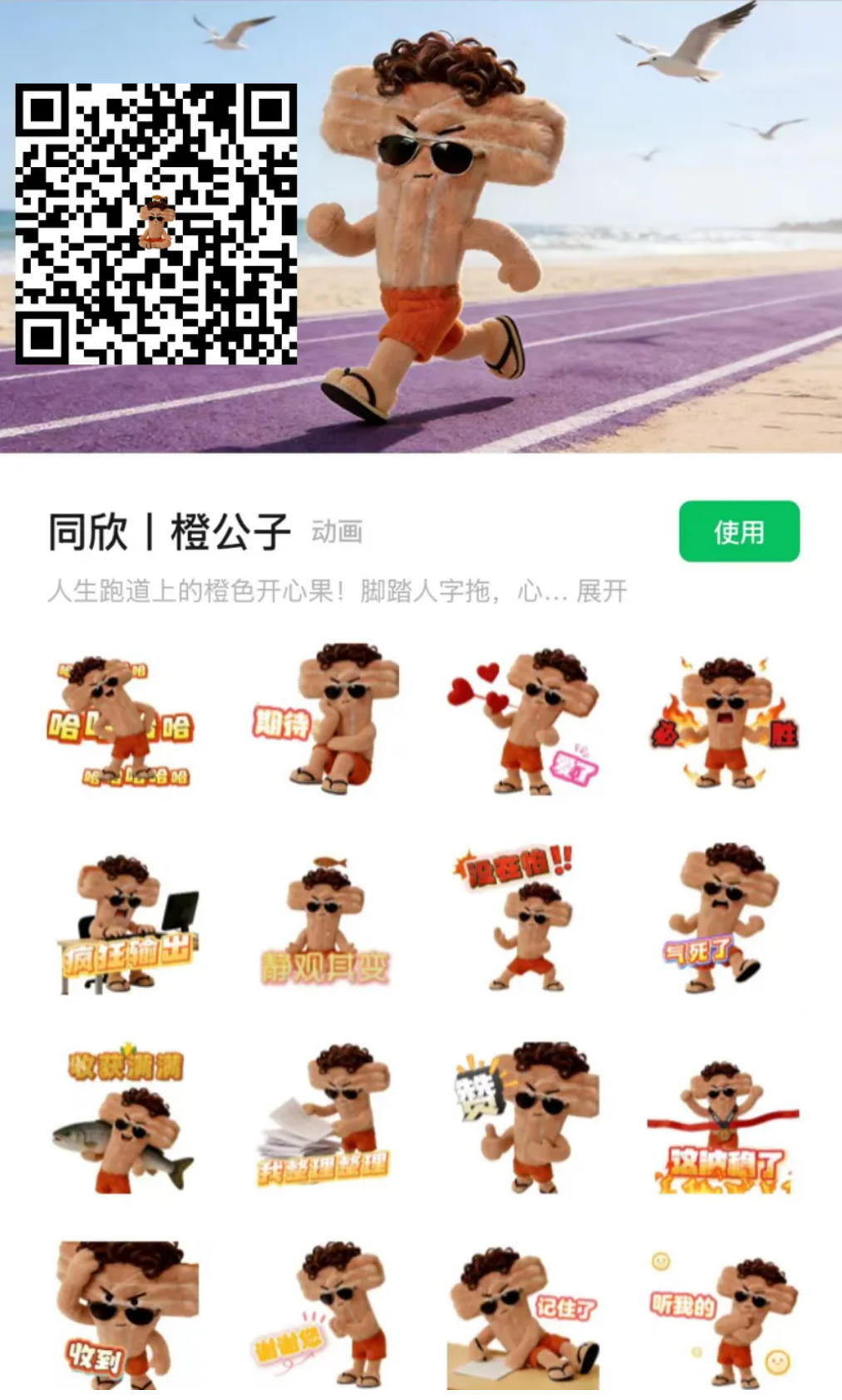 永利皇宫5vip官网