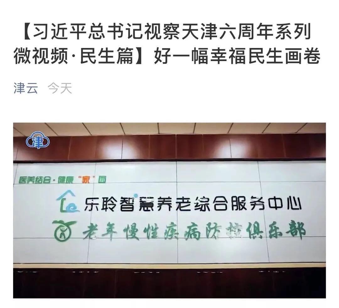 333体育-全网最有氛围的体育赛事直播平台