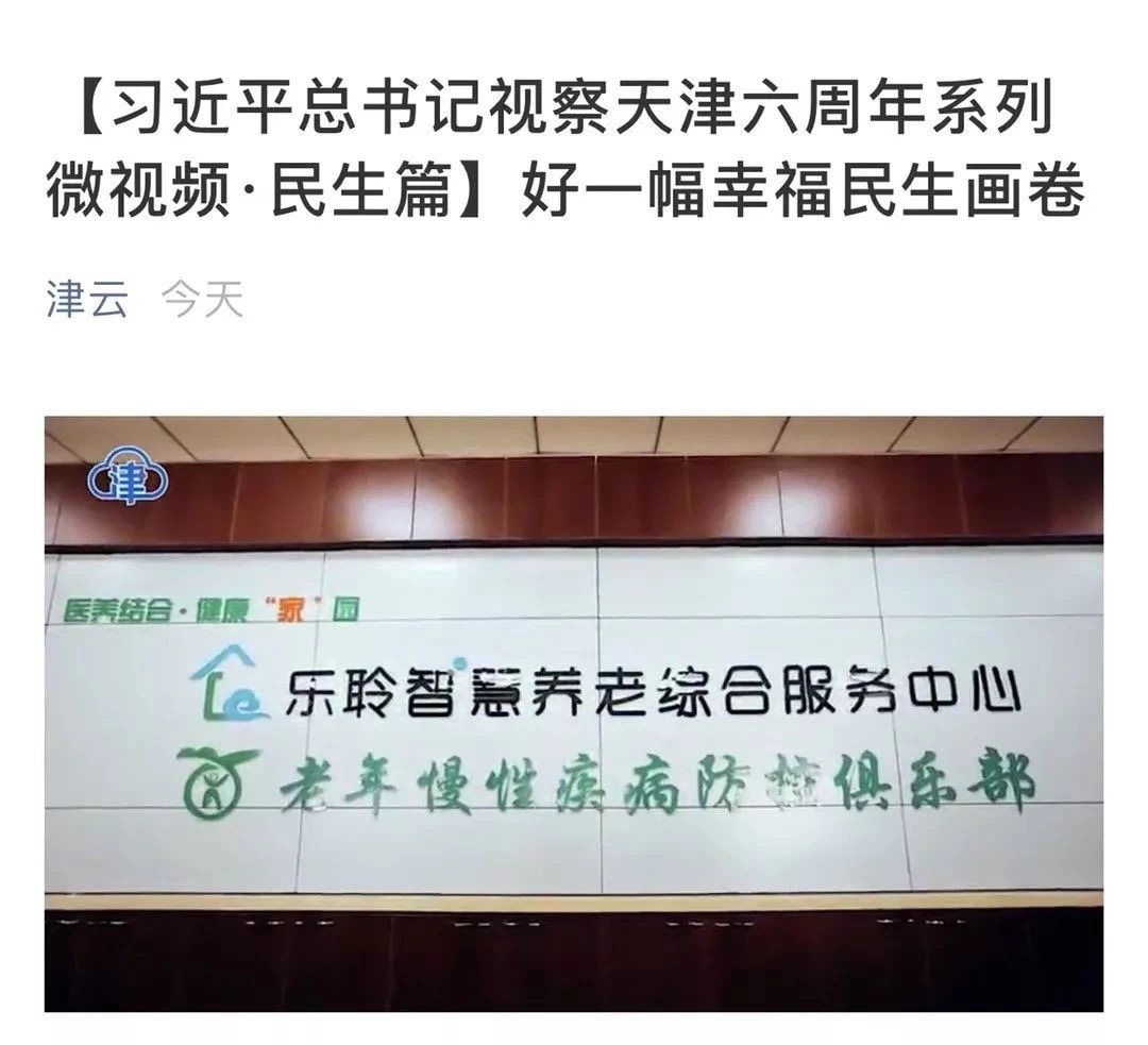 333体育-全网最有氛围的体育赛事直播平台