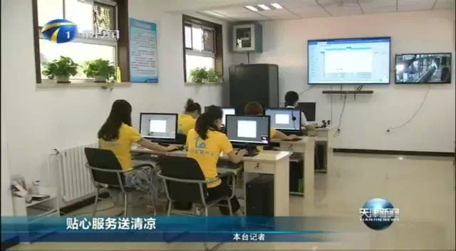 333体育-全网最有氛围的体育赛事直播平台
