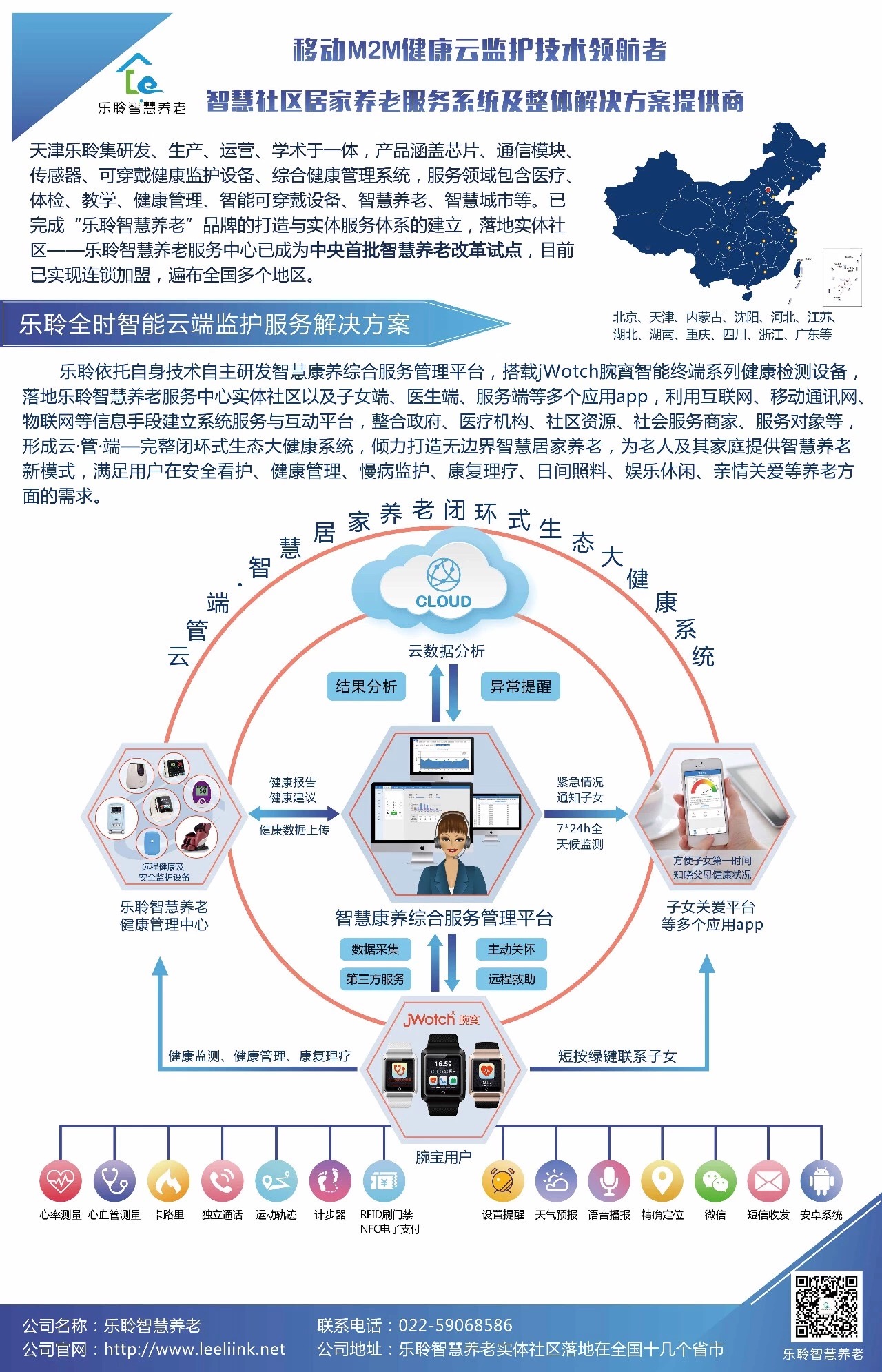 20200116100249285 333体育-全网最有氛围的体育赛事直播平台