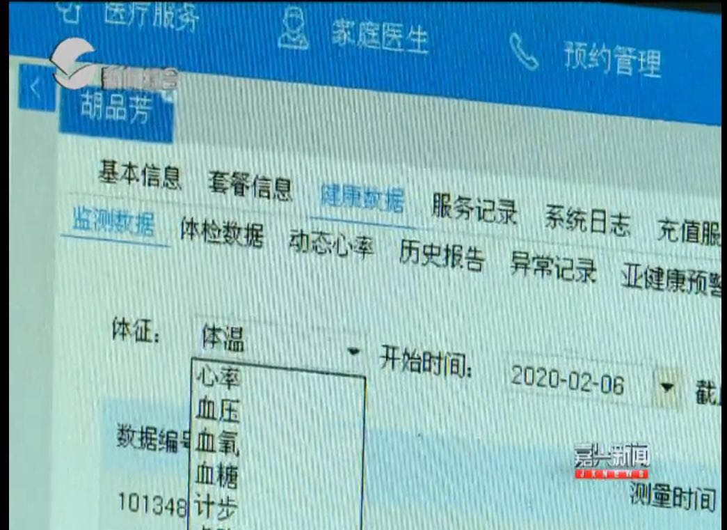 333体育-全网最有氛围的体育赛事直播平台