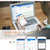 333体育“互联网+智慧养老”疫情期间更实用