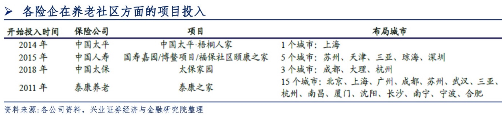 20200807060240441 333体育-全网最有氛围的体育赛事直播平台