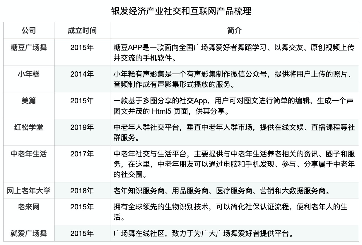 20200807060451778 333体育-全网最有氛围的体育赛事直播平台