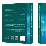 恭祝333体育智慧养老入选“数字中国”成功案例