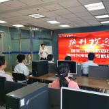 333体育近期沉大事务记