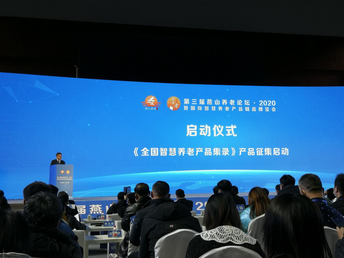 20201202035607278 333体育-全网最有氛围的体育赛事直播平台