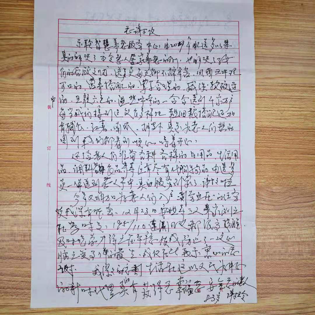 20210112052438112 333体育-全网最有氛围的体育赛事直播平台