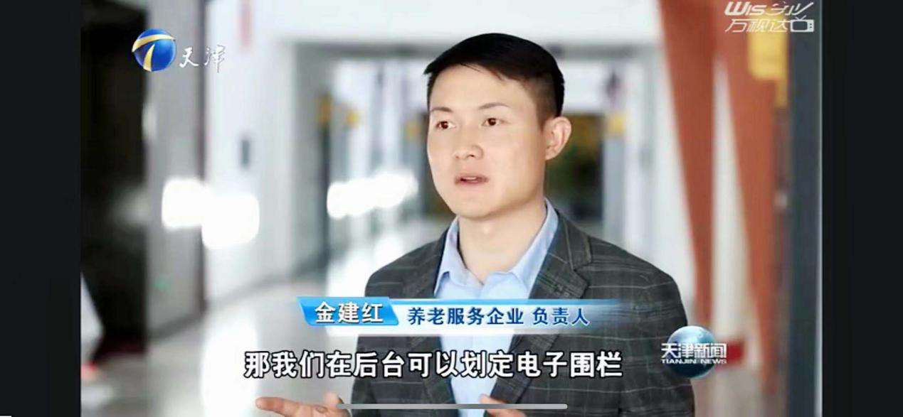 20210513110620630 333体育-全网最有氛围的体育赛事直播平台