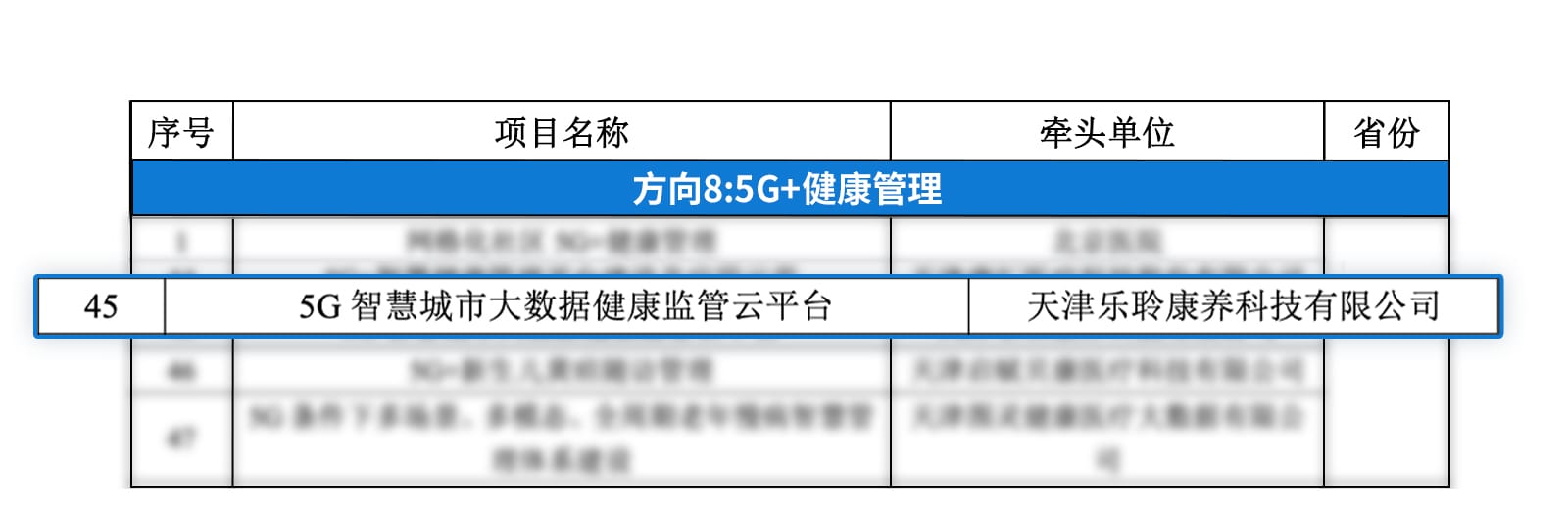 333体育-全网最有氛围的体育赛事直播平台