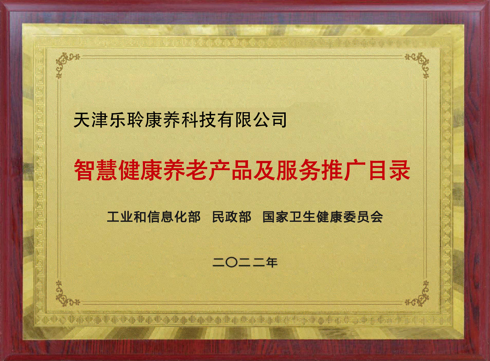 20240301034315642 333体育-全网最有氛围的体育赛事直播平台