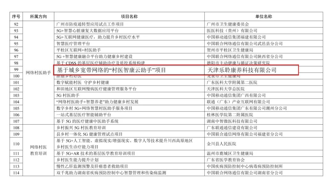 20240301035955440 333体育-全网最有氛围的体育赛事直播平台