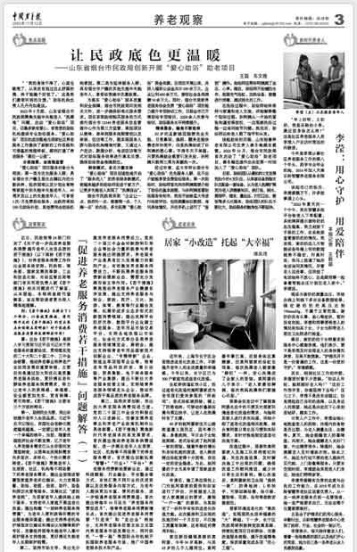 20241114105343388 333体育-全网最有氛围的体育赛事直播平台