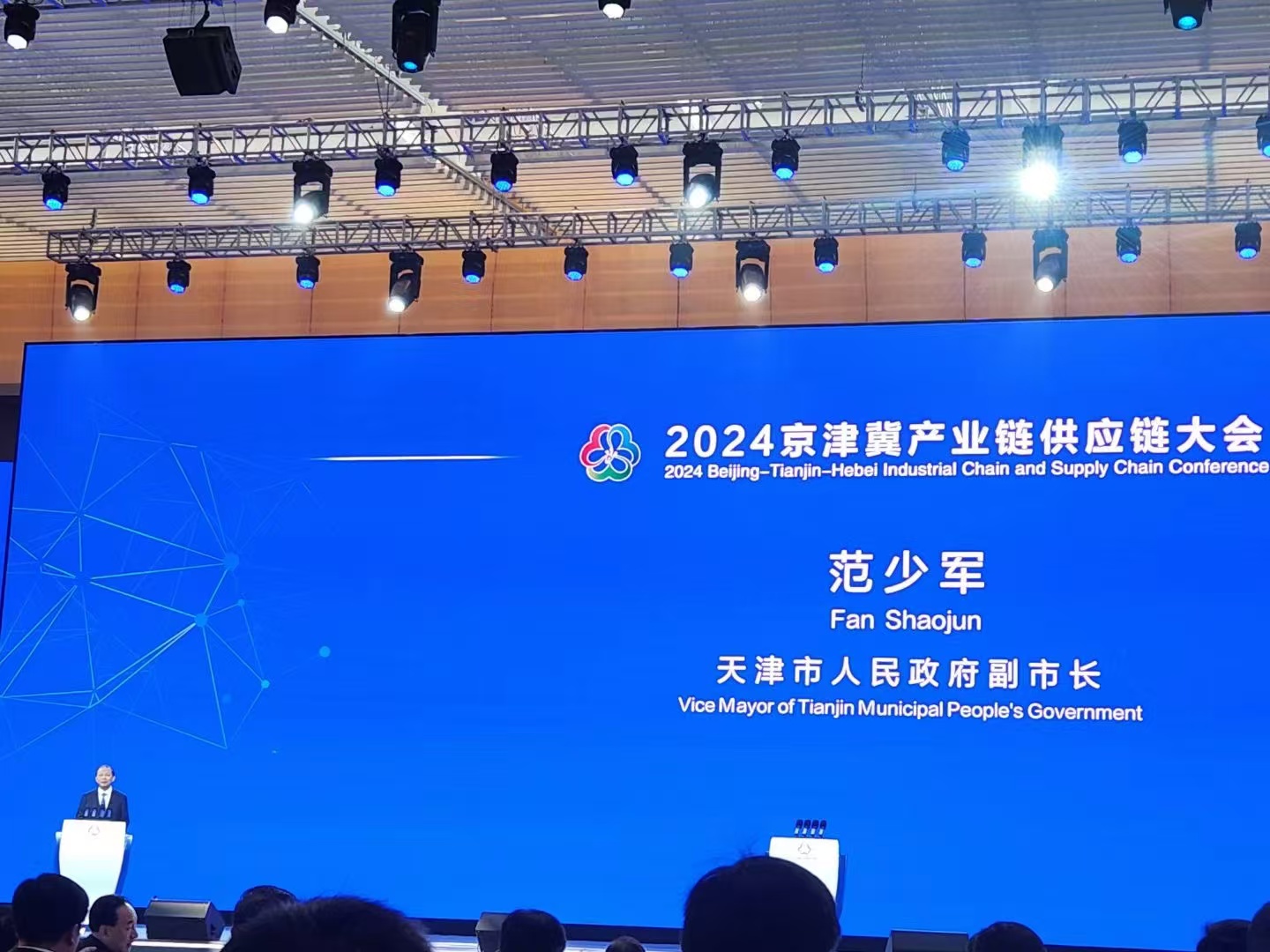 20241211015009550 333体育-全网最有氛围的体育赛事直播平台