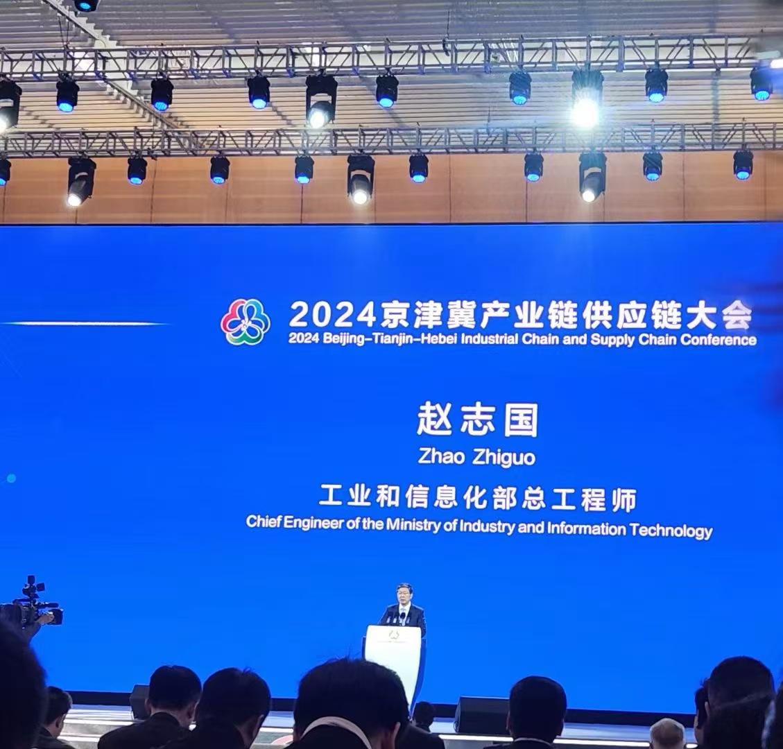 20241211015147841 333体育-全网最有氛围的体育赛事直播平台