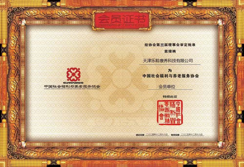20241223112104212 333体育-全网最有氛围的体育赛事直播平台