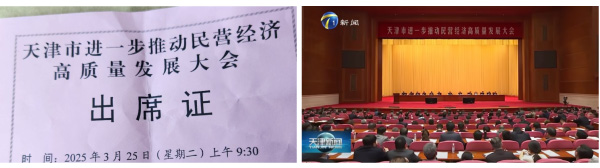20250401030643578 333体育-全网最有氛围的体育赛事直播平台