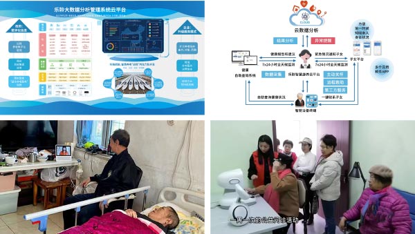 20250401030743194 333体育-全网最有氛围的体育赛事直播平台
