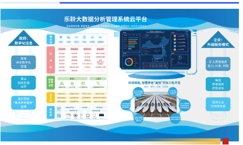 20250423042918132 333体育-全网最有氛围的体育赛事直播平台