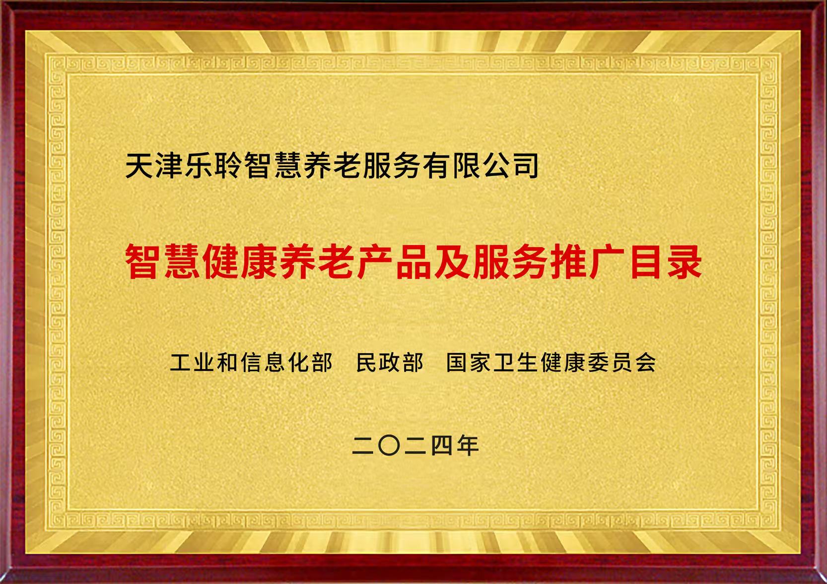 20250618034412888 333体育-全网最有氛围的体育赛事直播平台
