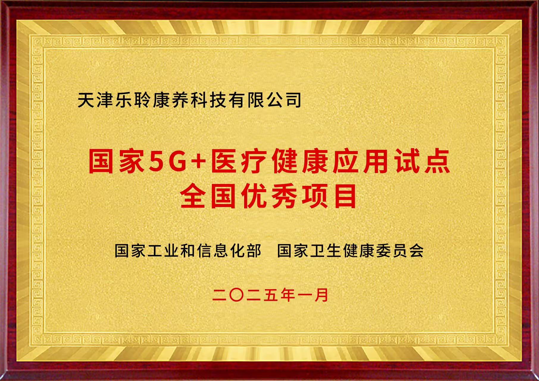 20250618034605656 333体育-全网最有氛围的体育赛事直播平台