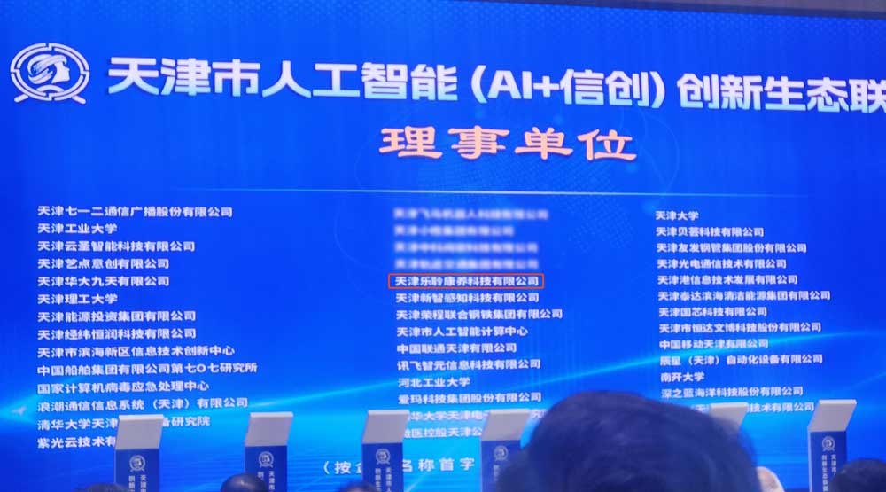 20250804042303521 333体育-全网最有氛围的体育赛事直播平台