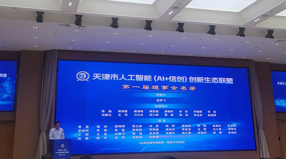 20250804042325478 333体育-全网最有氛围的体育赛事直播平台
