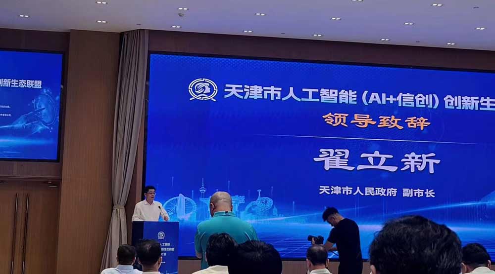 20250804042339236 333体育-全网最有氛围的体育赛事直播平台
