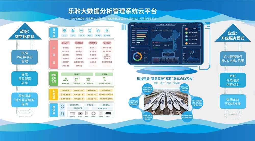 20250804042401496 333体育-全网最有氛围的体育赛事直播平台
