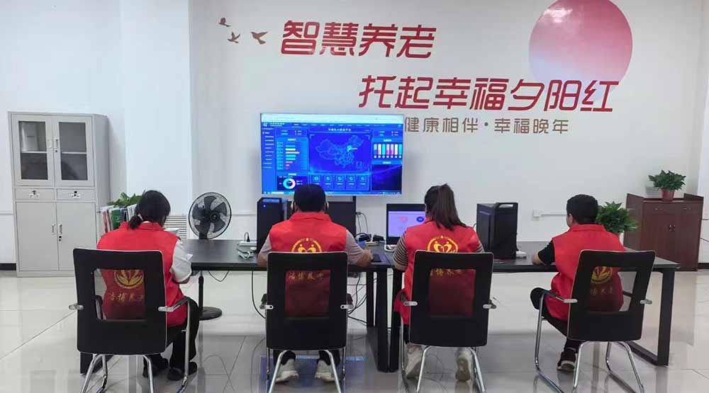 20250804042441705 333体育-全网最有氛围的体育赛事直播平台