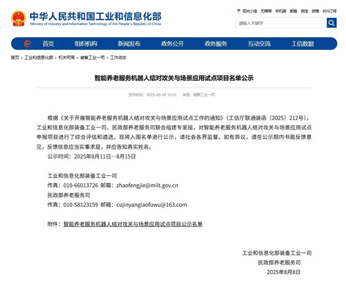 333体育-全网最有氛围的体育赛事直播平台