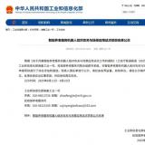 喜报 |333体育康养（集团联盟）携手名企高校斩获国度级项目