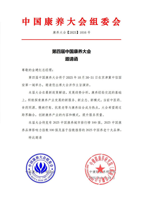 20251107021817758 333体育-全网最有氛围的体育赛事直播平台
