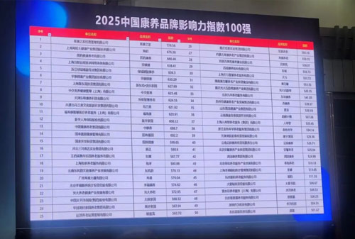 20251107022222445 333体育-全网最有氛围的体育赛事直播平台