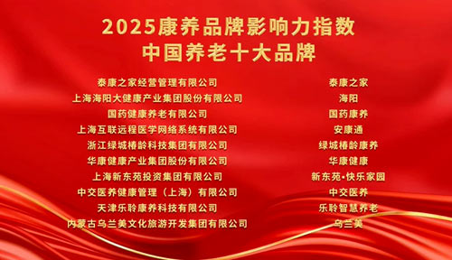 20251107022250510 333体育-全网最有氛围的体育赛事直播平台
