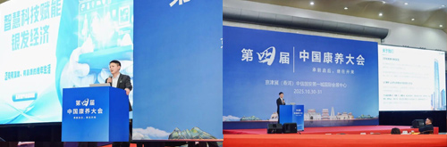 20251107022422826 333体育-全网最有氛围的体育赛事直播平台