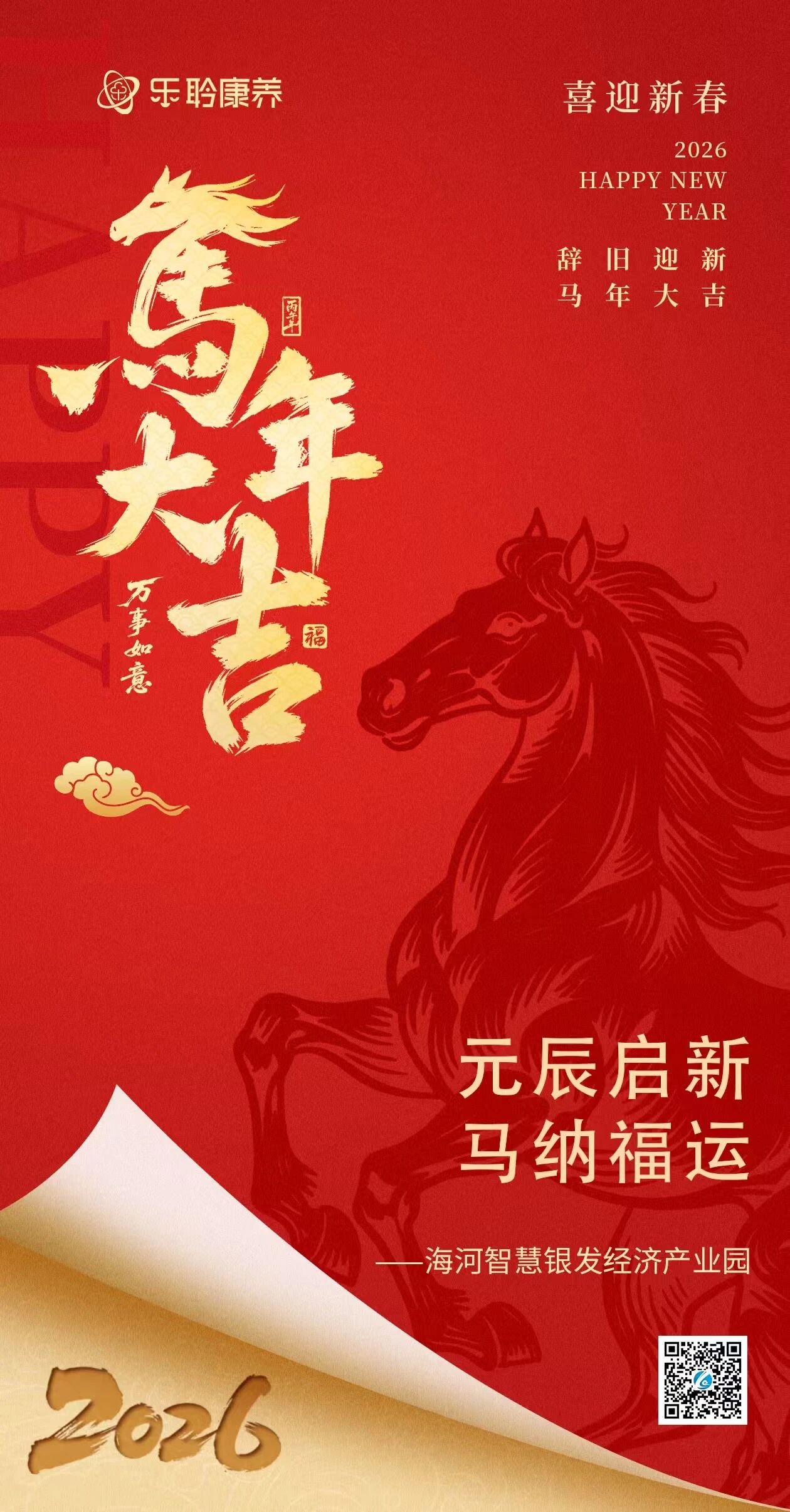 333体育-全网最有氛围的体育赛事直播平台
