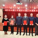 333体育总经理金建红荣膺全国“敬老爱老助老圭表人物”称号