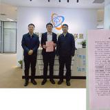 和平区孙副区长一行莅临333体育调研领导，点赞智慧康养创新